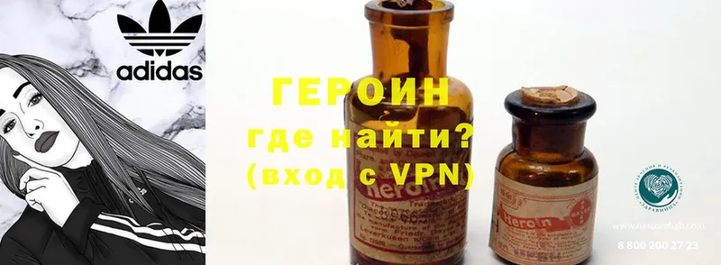 где купить наркоту  Кадников  KRAKEN ТОР  Героин Heroin 