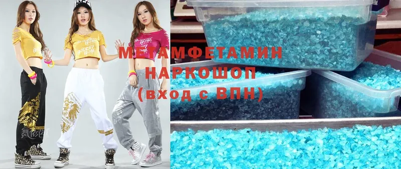 Метамфетамин Methamphetamine  Кадников 